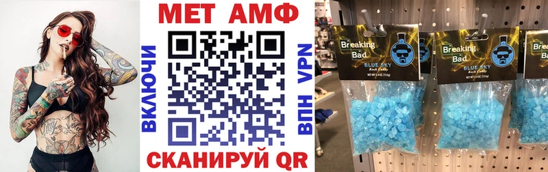 Амфетамин Premium  Ленинск 