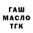 Метадон мёд Hwan Niggles