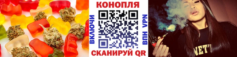 Cannafood марихуана  купить наркотик  Ленинск 