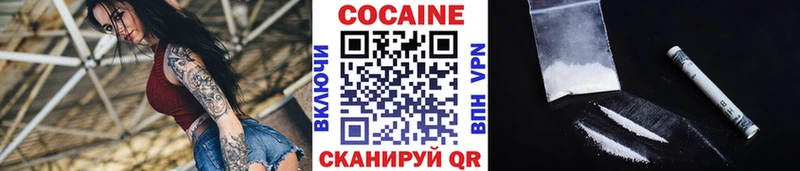 Кокаин Fish Scale  OMG ССЫЛКА  Ленинск 