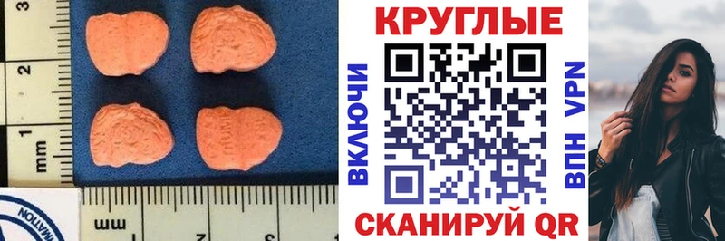 KRAKEN маркетплейс  Ленинск  ЭКСТАЗИ DUBAI 