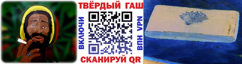 ГАШИШ гарик  Ленинск 