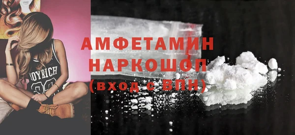 кокаин Слюдянка