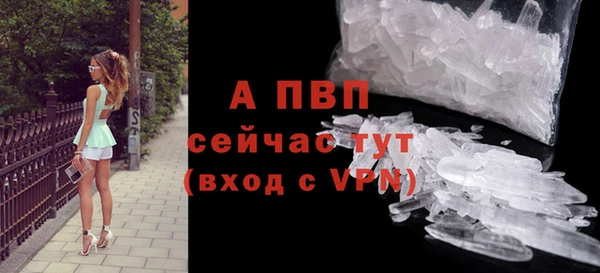 ALPHA PVP Армянск