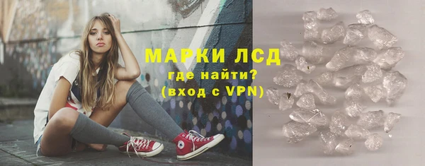 ALPHA PVP Армянск