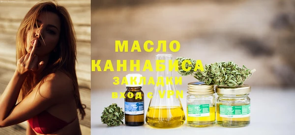 кокаин VHQ Арсеньев