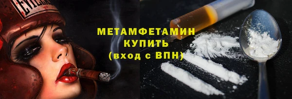 ALPHA PVP Армянск