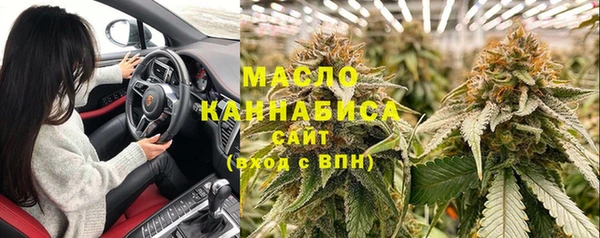 кокаин VHQ Арсеньев