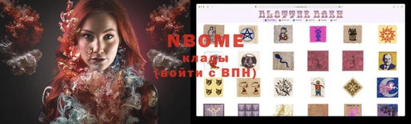 каннабис Аркадак