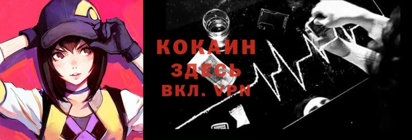 кокаин VHQ Арсеньев