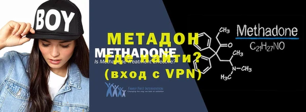 ALPHA PVP Армянск