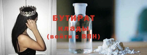ALPHA PVP Армянск