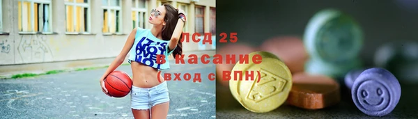 ALPHA PVP Армянск