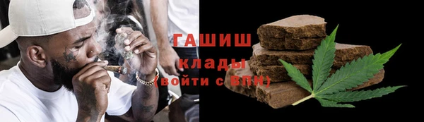 ALPHA PVP Армянск
