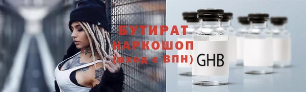 кокаин VHQ Арсеньев