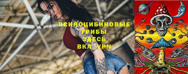 кокаин VHQ Арсеньев