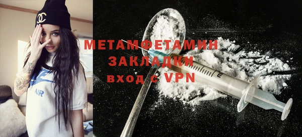 бутират Семикаракорск