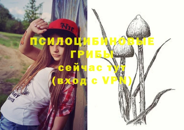 кокаин VHQ Арсеньев
