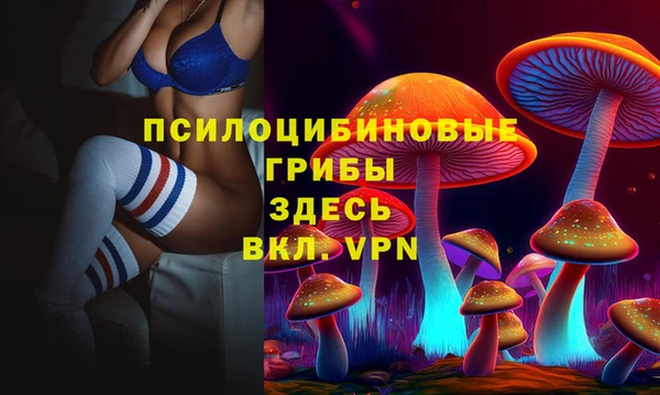 кокаин VHQ Арсеньев
