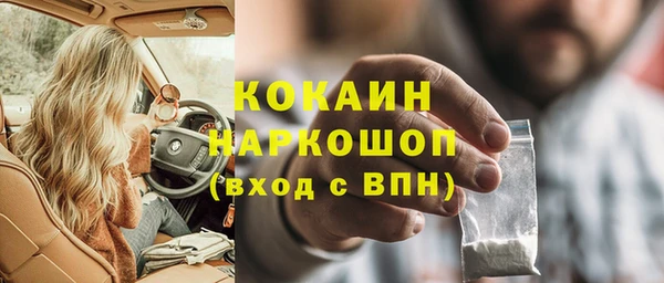 крисы Снежинск