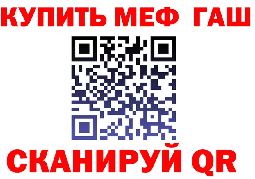 ТГК Wax ТОР это OMG Ленинск