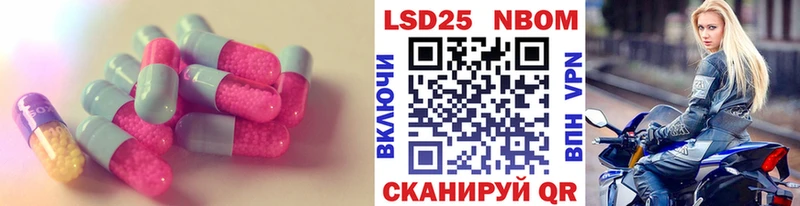 Лсд 25 экстази кислота  Ленинск 