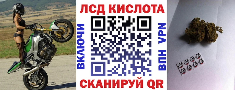 Марки N-bome 1500мкг  Ленинск 